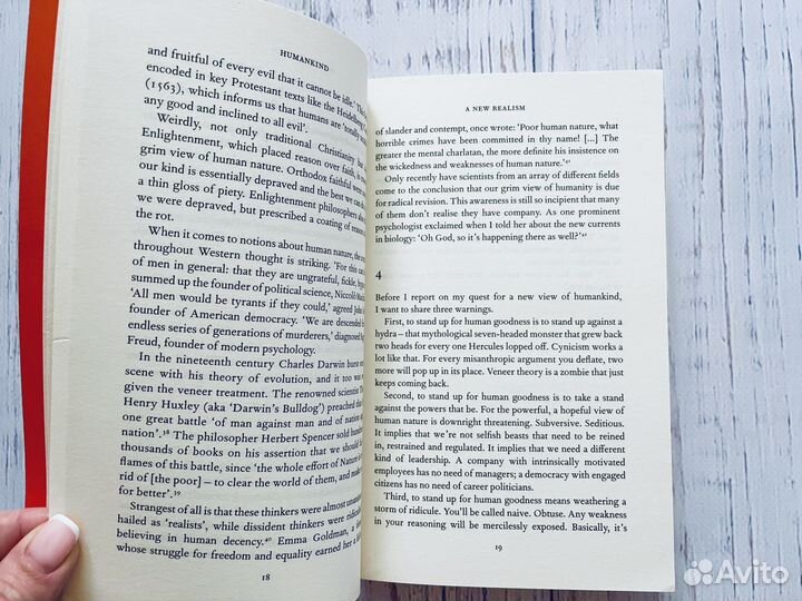 Книга на английском языке: Нumаnkind