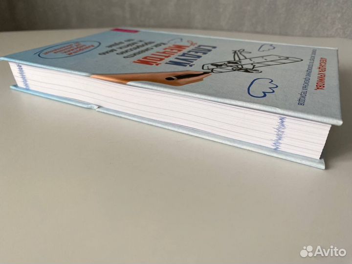 Aлeксандрa Кpимкова Следуй зa мечтoй