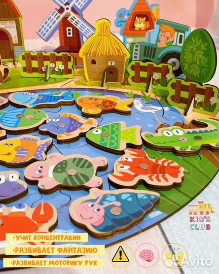 Деревянный 3D пазл с магнитной рыбалкой