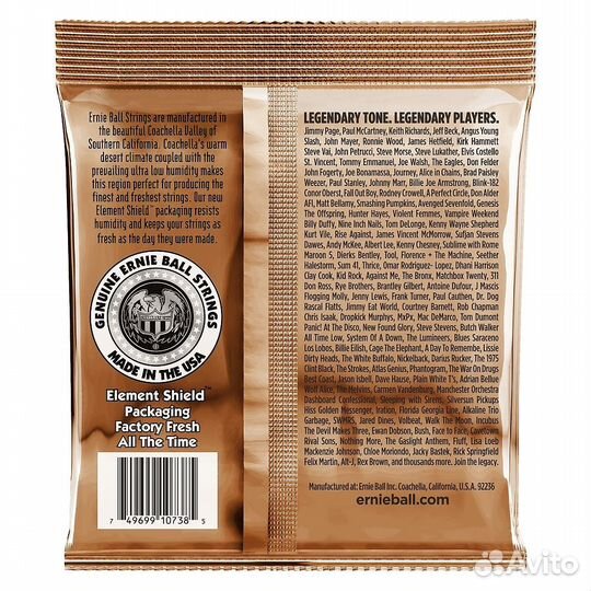 Cтруны для двенадцатиструнной гитары Ernie Ball Ea