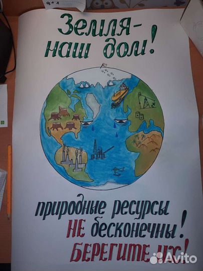 Поделки под заказ. Рисунки