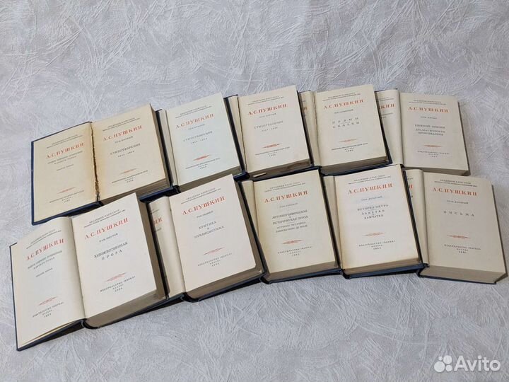 Книги о Пушкине Собрание сочинений в 10 томах 1962