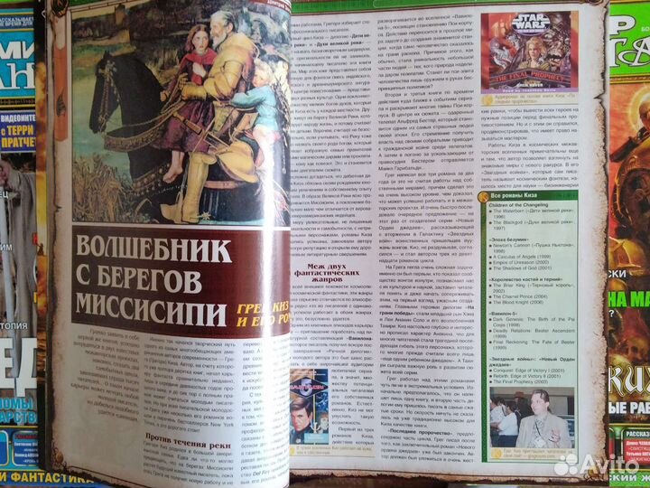 Журналы 