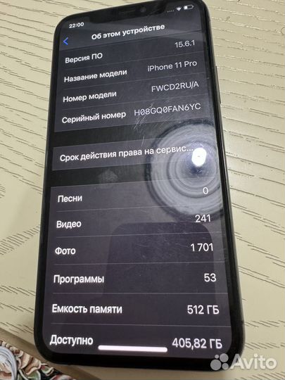 iPhone 11 Pro, 512 ГБ