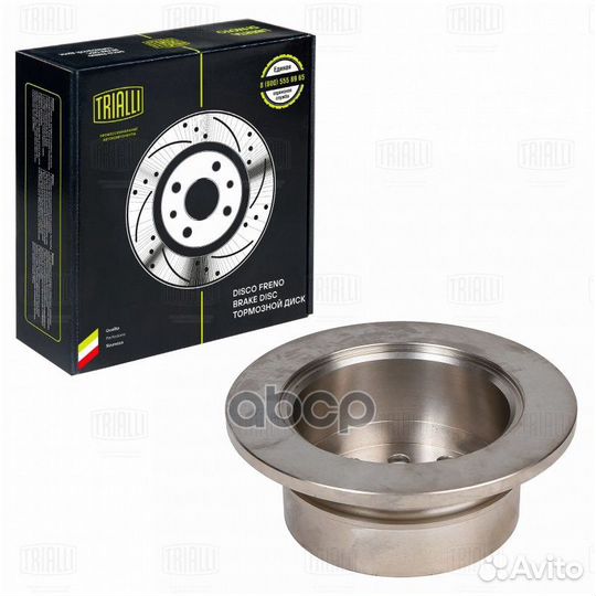 Диск торм. для а/м Mercedes Sprinter (95) 2t/G