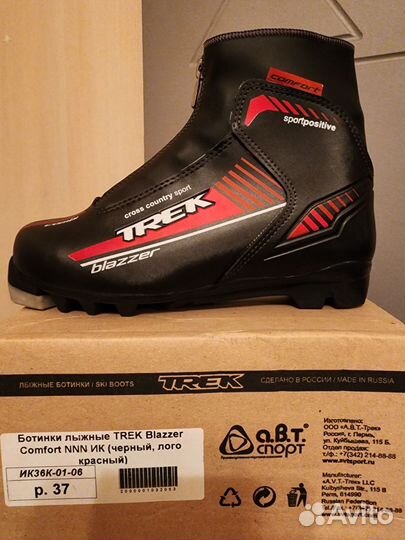 Лыжные ботинки trek