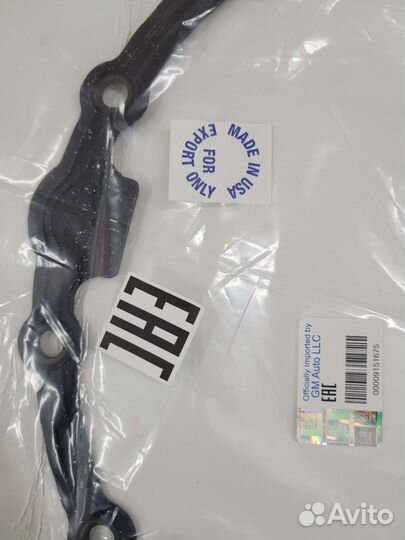 Прокладка заднего моста на Эскалейд IV