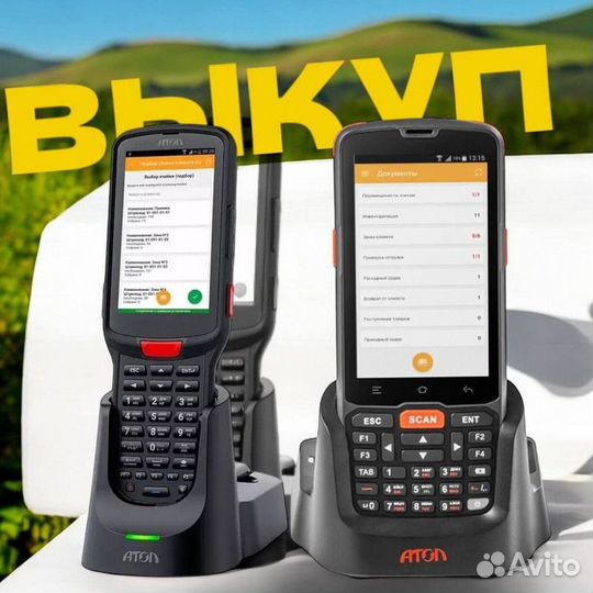 Тсд терминалы сбора данных zebra 4AW