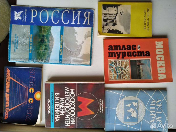 Карты,схемы дорог СССР