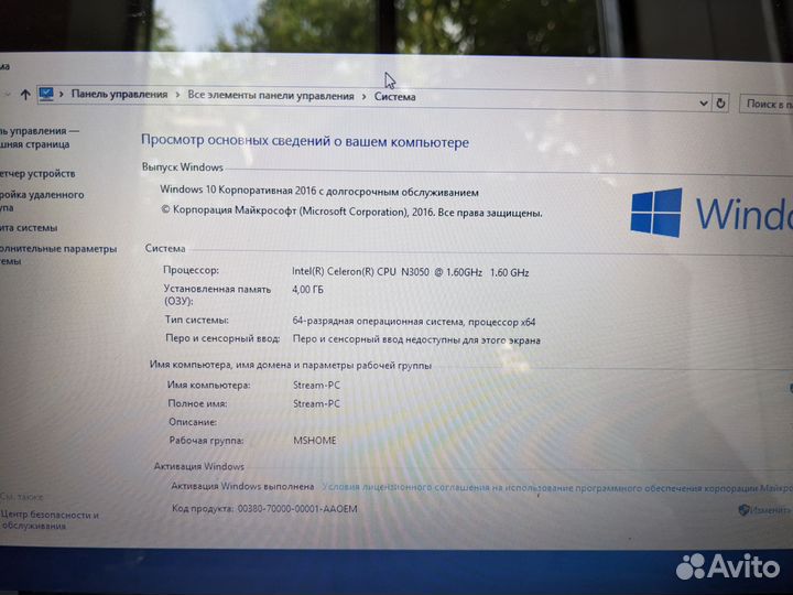 Ноутбук HP Stream 14-ax005ur (фиолетовый)