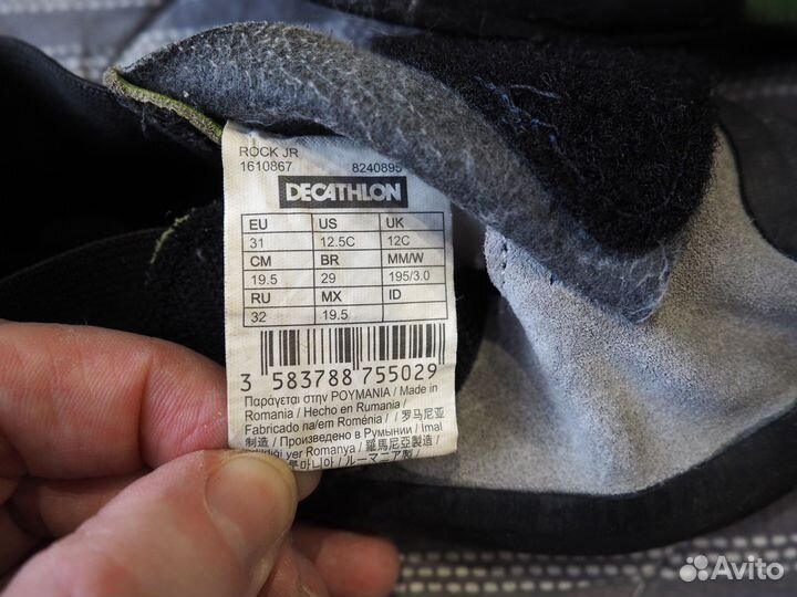 Скальники детские Simond 31 р-р