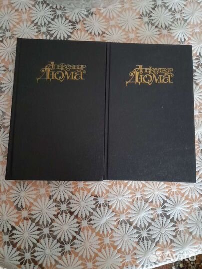 Ожерелье королевы, двадцать лет спустя