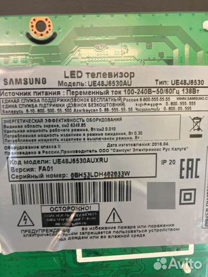 Main Samsung BN94-090962