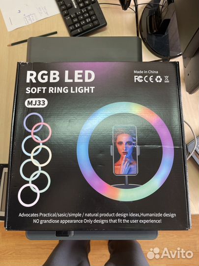 Кольцевая лампа яркая RGB LED soft ring light MJ33