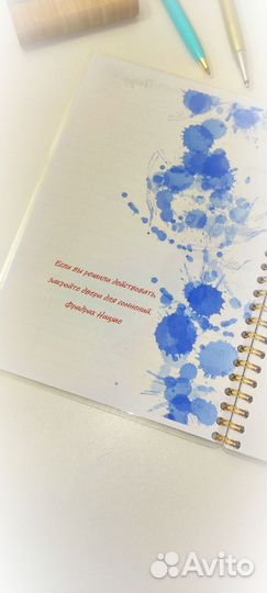 Планер Еженедельник Блокнот