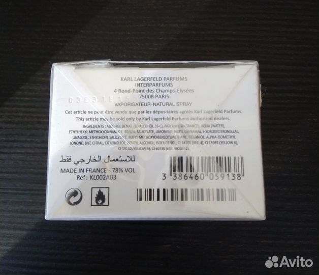 Karl Lagerfeld, 25ml, парфюмерная вода