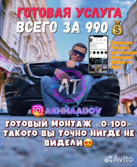 Учитель