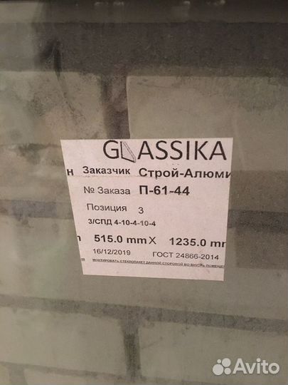 Оконный блок