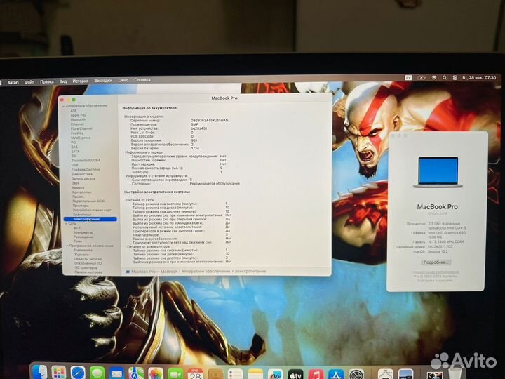 Apple macbook pro 15 2019 i9