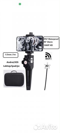 Эндоскоп автомобильный 5.5 мм аренда