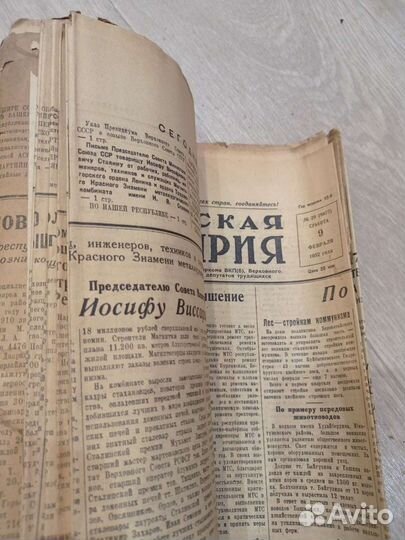 Продам газеты