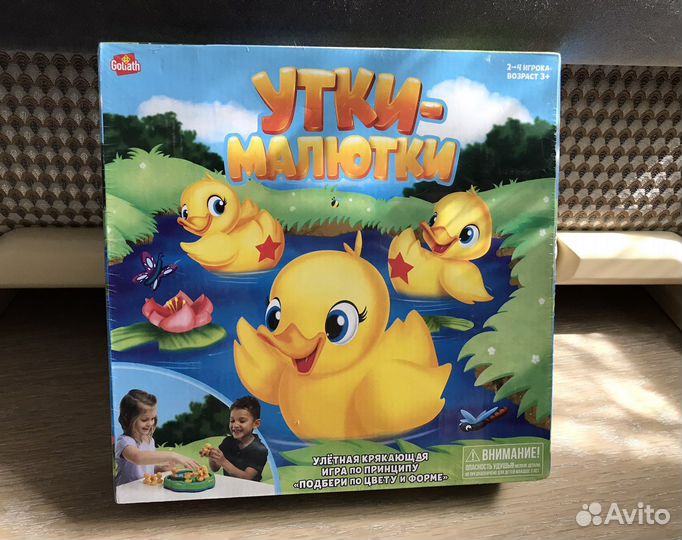 Игра настольная Goliath счастливые утки