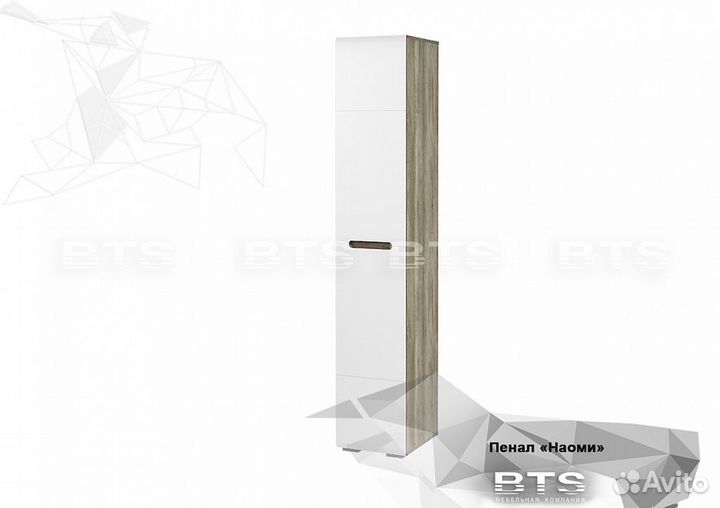 Пенал Наоми пн-14