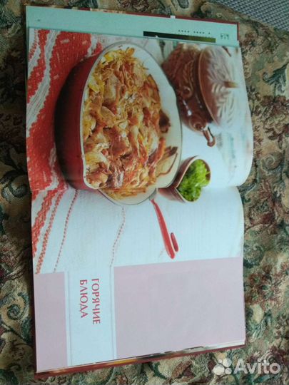 Книга рецептов