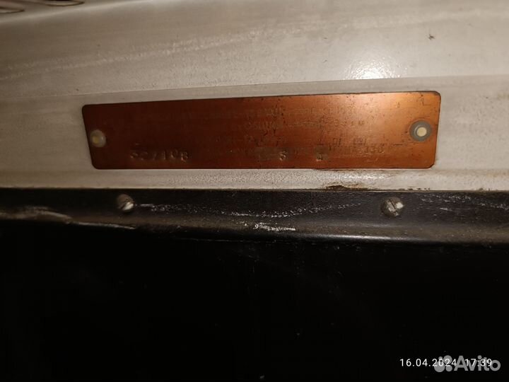 Холодильник бу Снайге -15Е