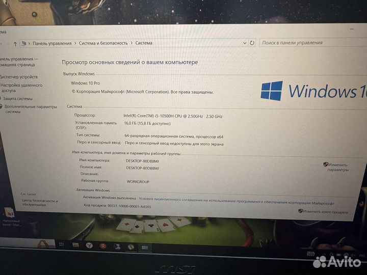 Новый игровой ноутбук Msi 144Hz Rtx 3060