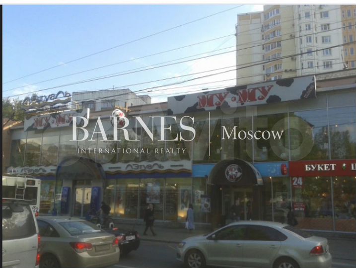 Ул. Нахимовский пр-т 57, 865 кв.м