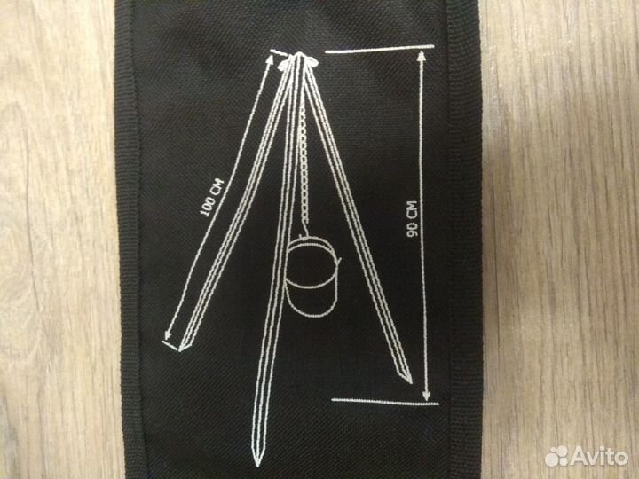 Тренога для костра