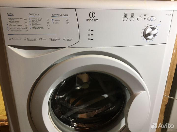 Стиральная машина с вертикальной загрузкой