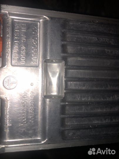 Зарядное устройство для высоковольтной батареи