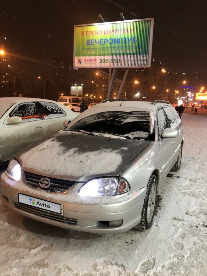 Toyota Avensis: фото владельца