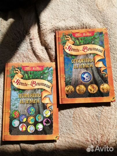 Книга «Коты-воители»