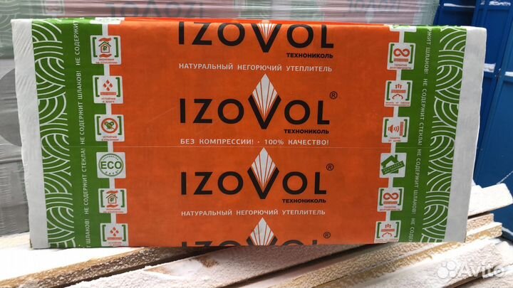 Утеплитель Изовол Л35 1200*600*100мм