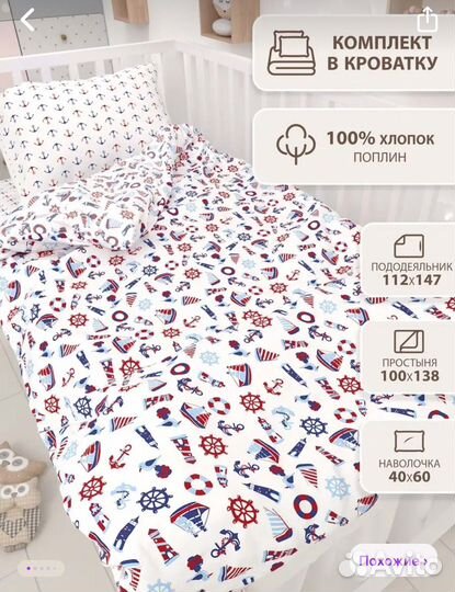 Комлект постельного белья, одеяло, подушка