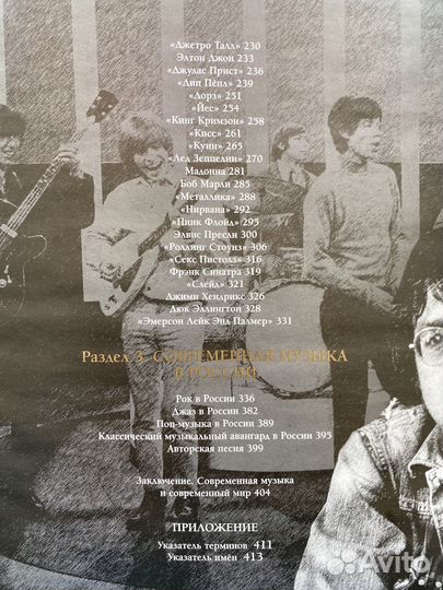 Словари Энциклопедии Справочники