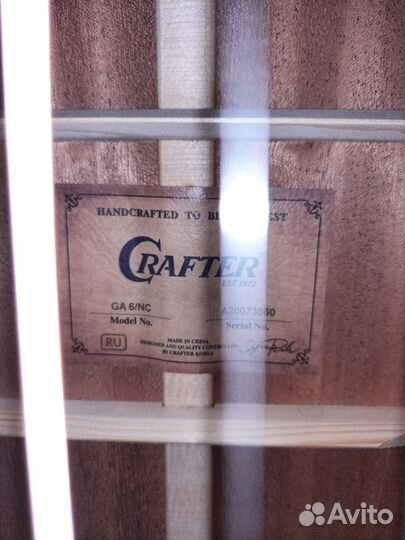 Продам гитару