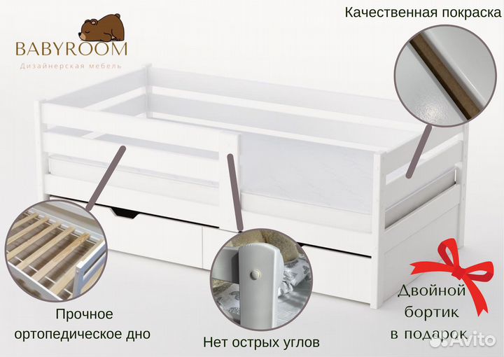 Детская кровать с гарантией