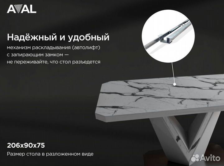 Кухонный матовый стол Валерио