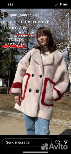 Фотомодель/модель для рекламы