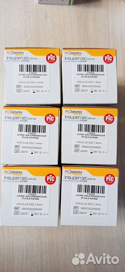 Иглы Insupen 32G для шприц ручек 4 мм