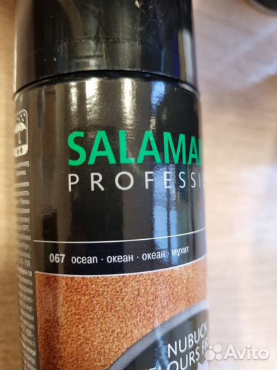 Спрей для ухода за замшей и нубуком