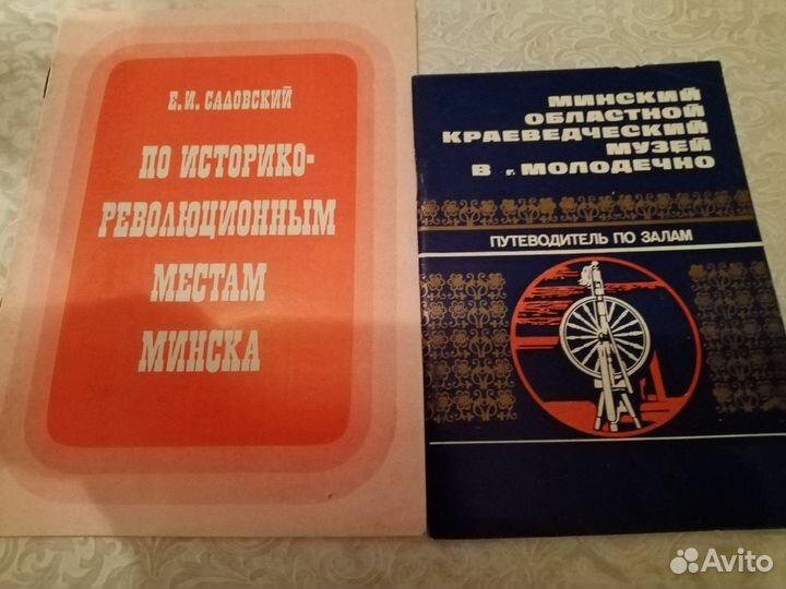 Буклеты в категории туризма бсср