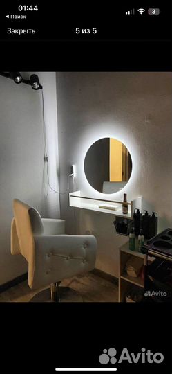 Аренда парикмахерского места