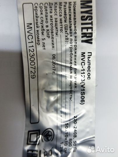 Пылесос ручной на запчасти