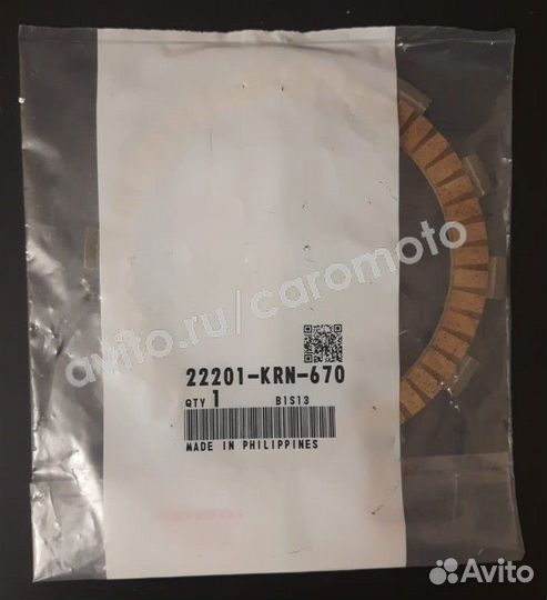 Диск сцепления фрикционный Honda 22201-KRN-670