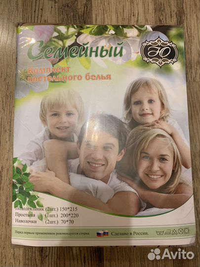 Комплект постельного белья 2 спальный